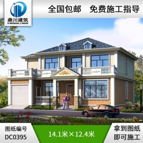 二層帶車庫和露臺農村自建房屋設計圖紙_農村二層別墅設計圖紙,鼎川建筑