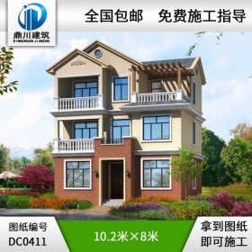 三層新農(nóng)村小別墅全套設(shè)計(jì)圖紙施工圖_農(nóng)村三層房屋設(shè)計(jì),鼎川別墅圖紙