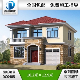 簡約型二層帶車庫農村別墅設計圖紙_農村兩層自建房設計圖紙,鼎川別墅圖紙