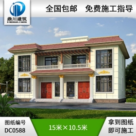 新農村二層帶露臺雙拼別墅設計圖紙_農村雙拼房屋設計圖紙,鼎川建筑