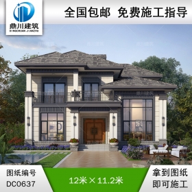 新中式二層帶露臺(tái)別墅效果圖及施工圖_農(nóng)村兩層自建房設(shè)計(jì)圖紙,鼎川建筑