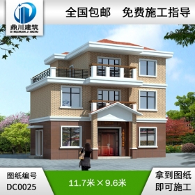 新農(nóng)村住宅設(shè)計(jì)7_別墅設(shè)計(jì)圖紙,新農(nóng)村別墅,農(nóng)村自建房設(shè)計(jì)