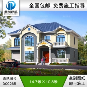 二層帶車庫別墅設計圖紙_鼎川別墅圖紙超市,農(nóng)村房屋設計圖