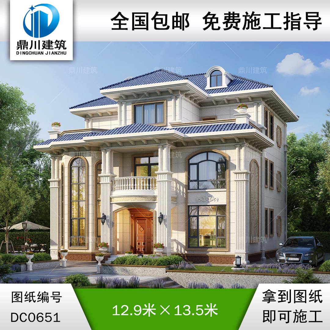 大氣的歐式三層帶旋轉(zhuǎn)樓梯別墅設(shè)計(jì)圖紙及外觀效果圖_新農(nóng)村三層自建房子設(shè)計(jì)圖,鼎川別墅圖紙