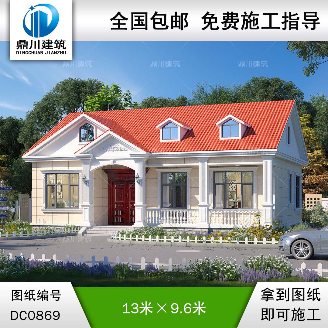 簡歐一層實(shí)用小別墅別墅施工圖紙及效果圖_農(nóng)村一層平房設(shè)計(jì)圖,鼎川建筑