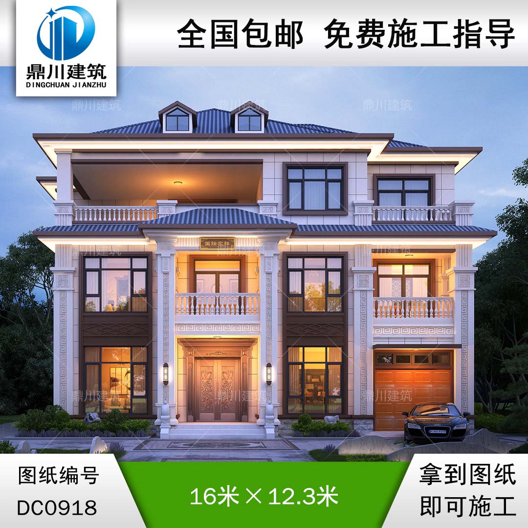 大氣三層新中式帶車庫別墅全套圖紙及效果圖_農(nóng)村別墅設(shè)計(jì),鼎川建筑