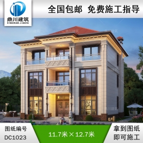 新中式三層帶陽臺別墅施工圖紙及效果圖_農村自建別墅設計,鼎川建筑