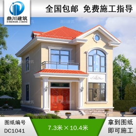 歐式二層小戶型別墅施工圖紙及效果圖_農(nóng)村自建房屋設(shè)計(jì),鼎川建筑