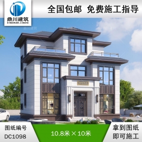 三層新中式別墅全套圖紙及效果圖_新農村自建別墅設計,鼎川建筑