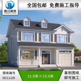 簡(jiǎn)約二層帶車庫別墅圖紙及外觀效果圖_新農(nóng)村自建別墅設(shè)計(jì),鼎川建筑