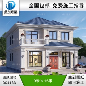 歐式二層實用別墅圖紙及外觀效果圖_農(nóng)村自建房屋設(shè)計,鼎川建筑