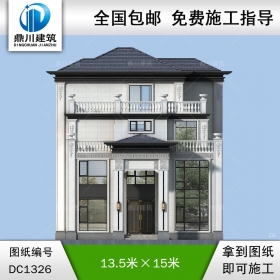 新中式四層復式別墅施工圖紙及效果圖_農村自建別墅設計,鼎川建筑