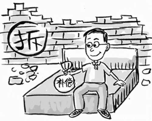 2018年農村宅基地拆遷新政