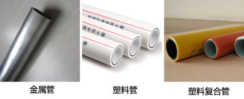 水路材料有哪些分類？裝修必用水路材料的分類和作用介紹！
